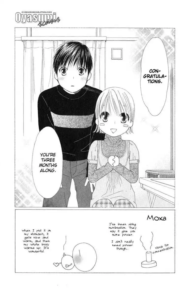 Kare Kano Chapter 98 2